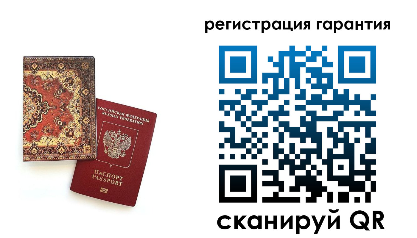 прописка для военкомата в Магаданской области